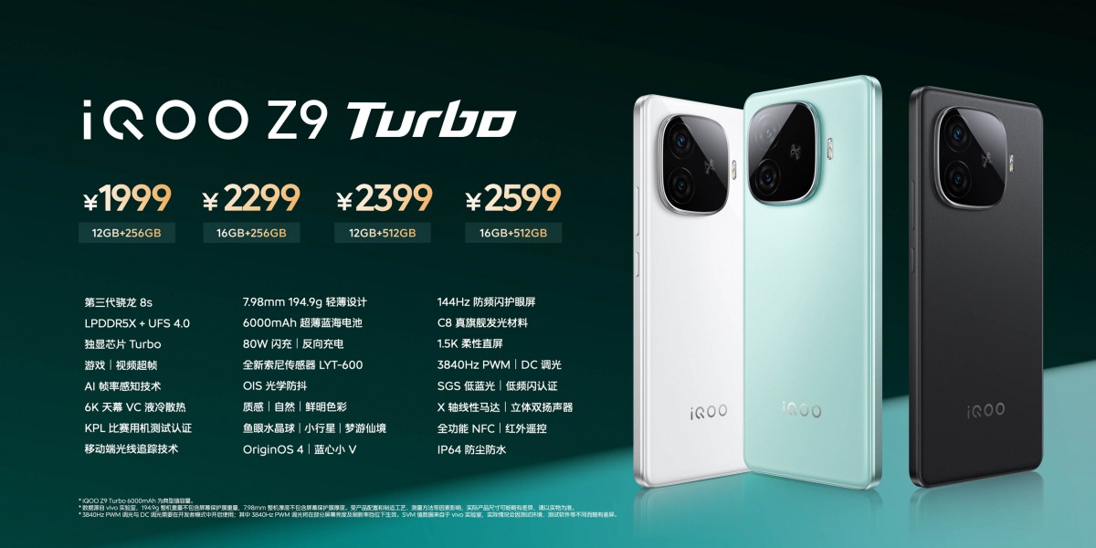 iQOO Z9 series debuts: Z9 Turbo leads the pack with SD 8s Gen 3 and 6,000 mAh battery 
