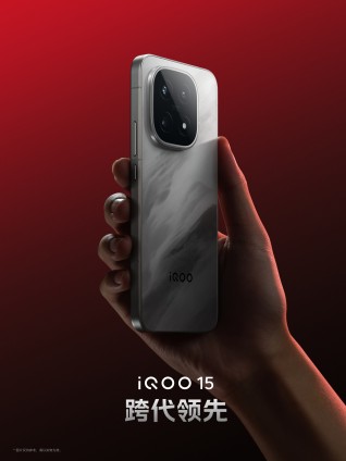 iQOO 15's color-changing model